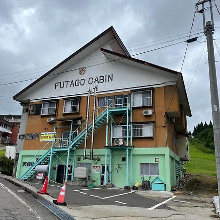 南鱼沼市 双子旅馆酒店 外观 照片